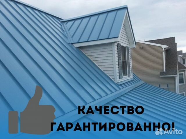 Срочный ремонт крыши Кровля Кровельщики