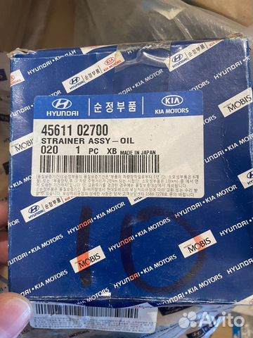 Фильтр АКПП KIA Picanto (04-11)