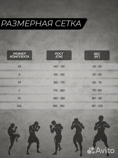 Тренировочный комплект UFC Venum 2в1