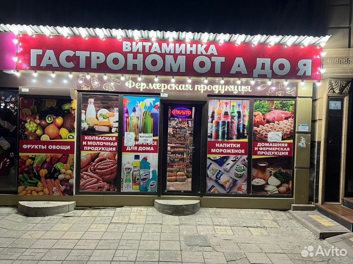 Работа продавец кассир