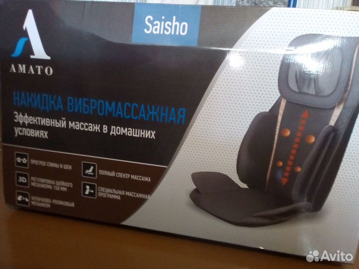 Продам, Массаж на массажном кресле