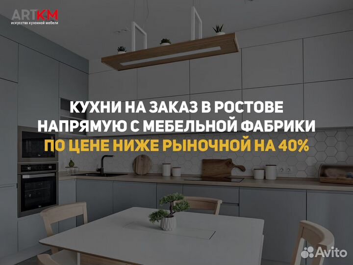 Кухни на заказ собственного производства