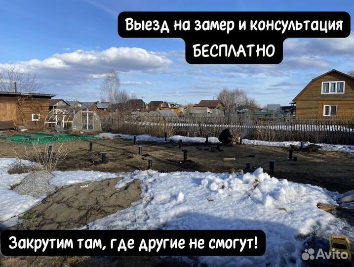 Винтовые сваи теплица