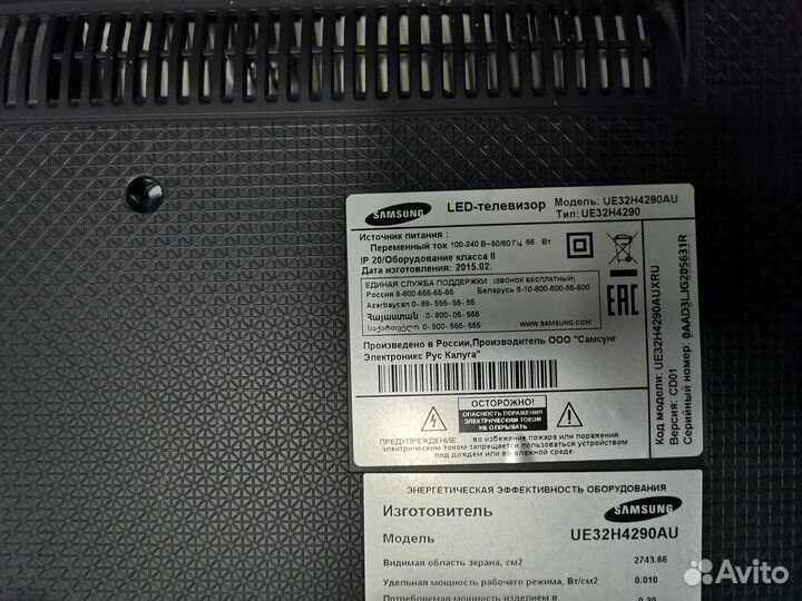 Телевизор Samsung UE32H4290 (Разбор)(По запчастям)