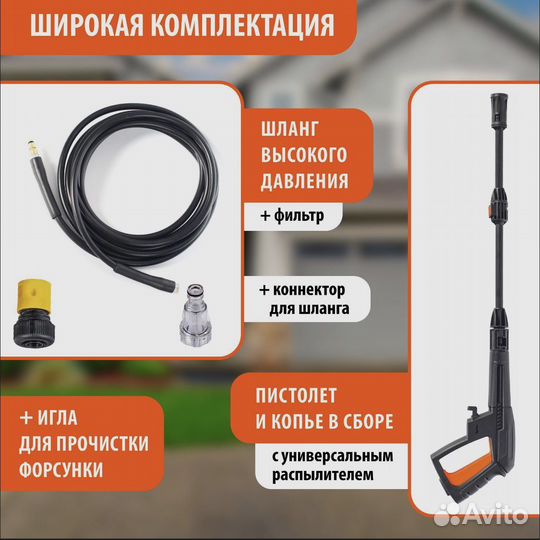 Мойка высокого давления patriot GT 320