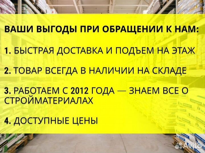 Профиль пн-6 Кнауф 100х40х0,6 L3м