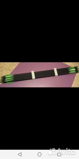 Стрелы для лука