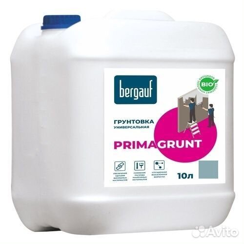 Грунтовка универсальная Bergauf primagrunt 10 лит