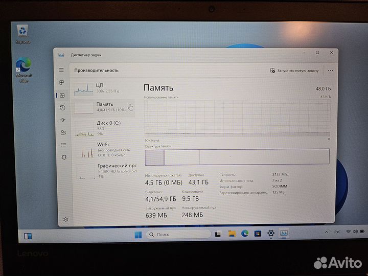Lenovo thinkpad t470