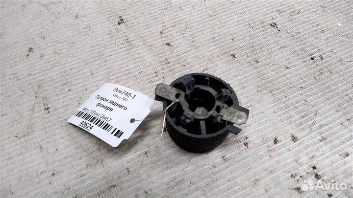 Патрон заднего фонаря Volvo 740