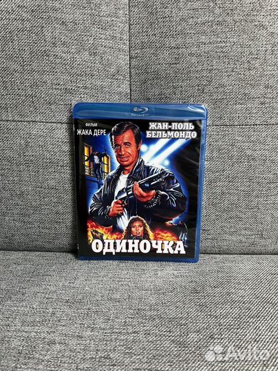 Одиночка. Blu-ray фильм