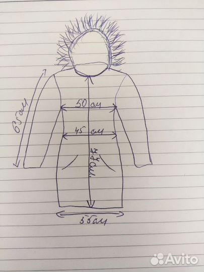 Куртка зимняя женская