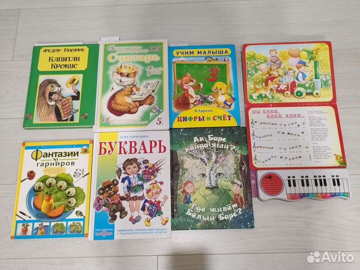 Книги детские