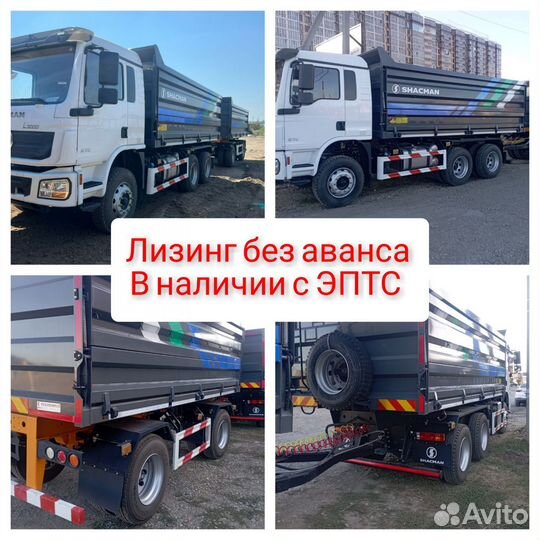 Shacman (Shaanxi) L3000, 2023