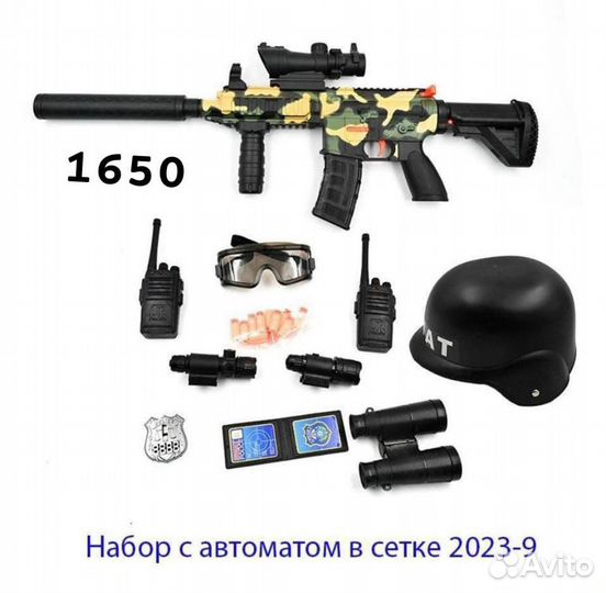 Подарочный набор детский