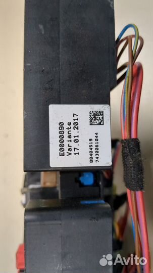 Блок предохранителей BMW X1 (F48), 2017