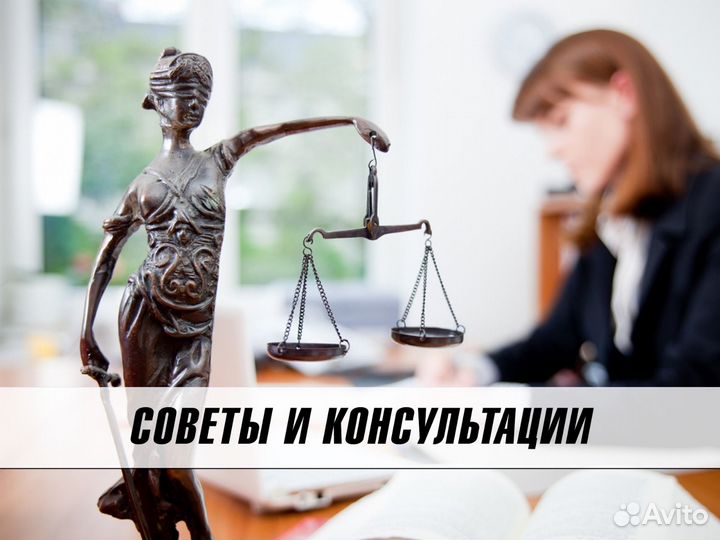 Сопровождение доследственных проверок