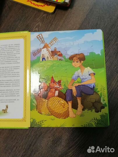 Книги-игрушки