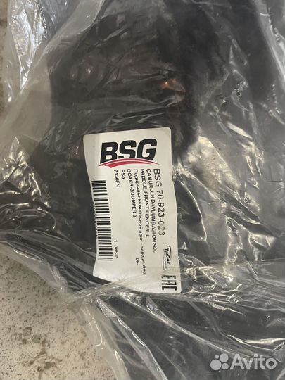 Подкрылок передний правый Boxer 3/Jumper 3