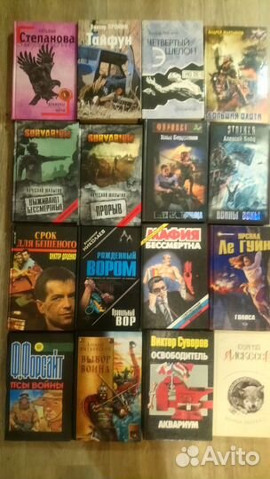 Книги серии Магия Фэнтези, Русский проект, детекти