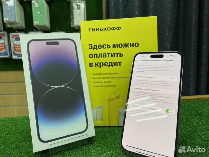 iPhone 14 Pro Max, 256 ГБ