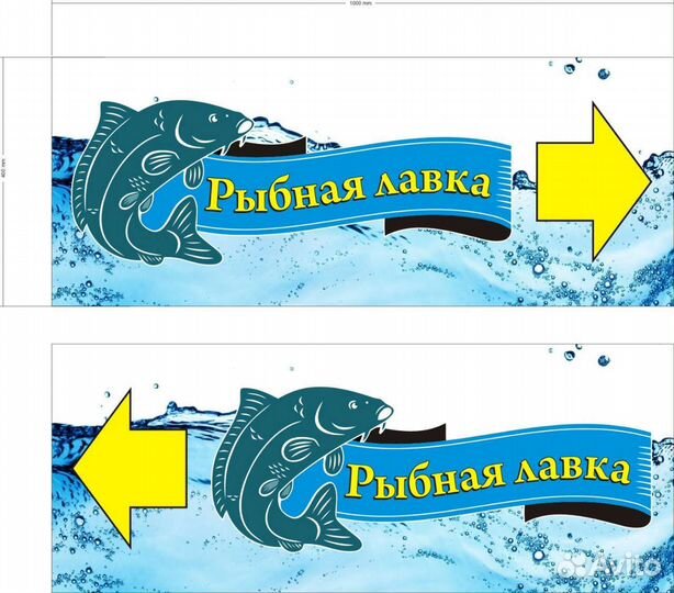 Продам банер