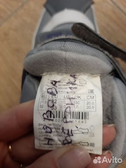 Лыжи детские 140 с ботинками на 1й класс