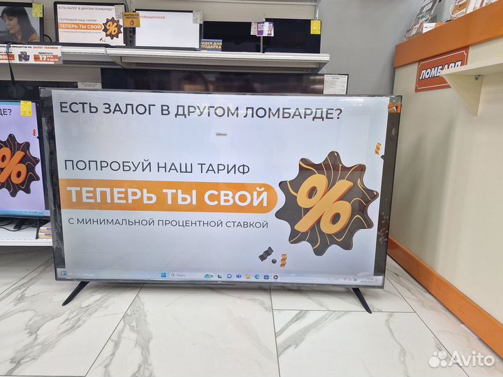 Телевизор TCL 65P635, 65