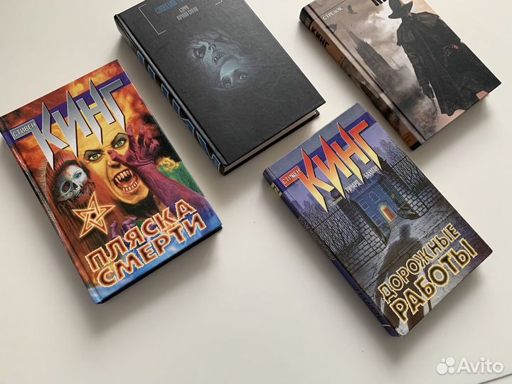 Книги стивена кинга Книги фантастика Комплект книг