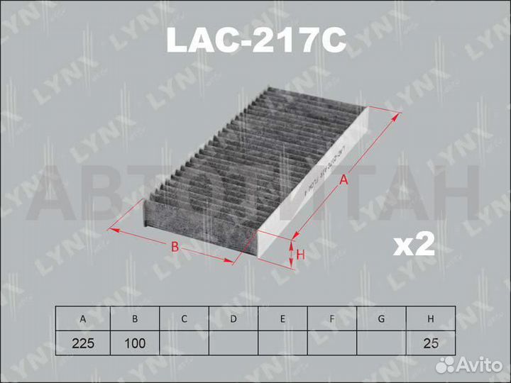 Фильтр салона (2шт ) nissan Infiniti QX56, Nissan