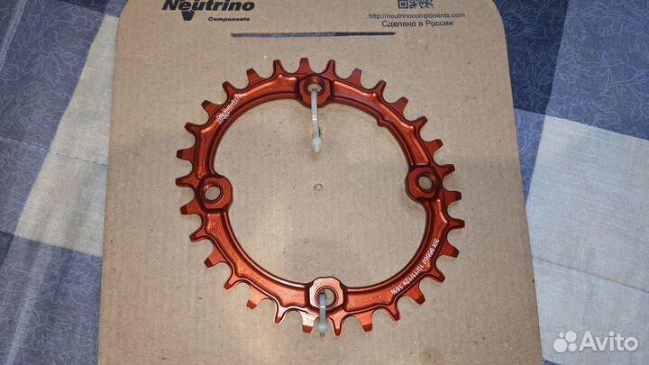 Neutrino Components, Shimano, Maxxis, Meroca, Risk