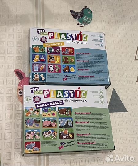 Игры на липучках новые