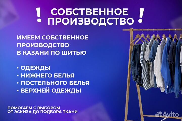 Менеджер маркетплейса Ozon и WB