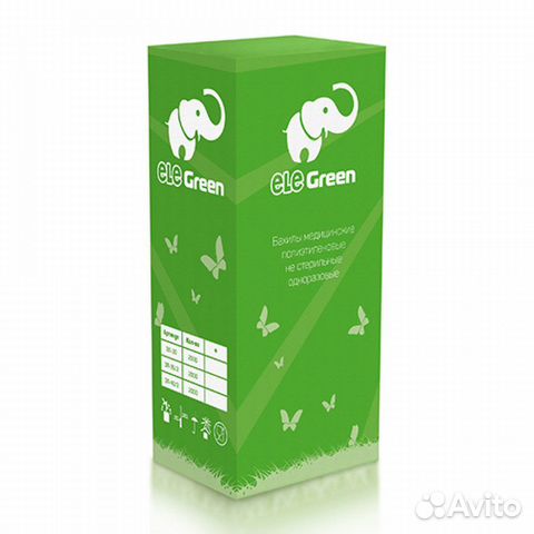 Бахилы в евроблоке 2000шт