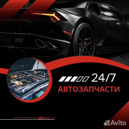 Герметик красный EL-Liq 74 50мл -55 С /180 С V0032