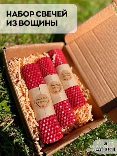 Свечи из вощины