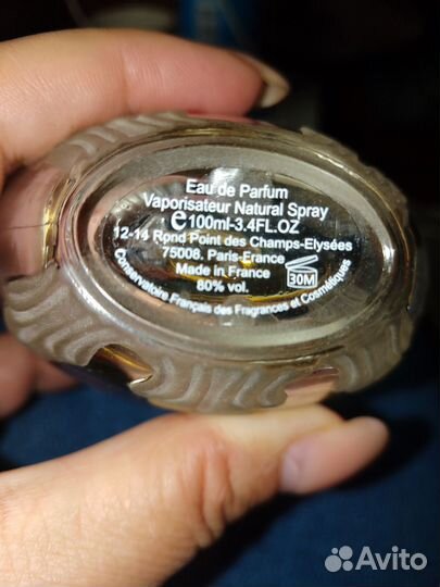 Туалетная вода