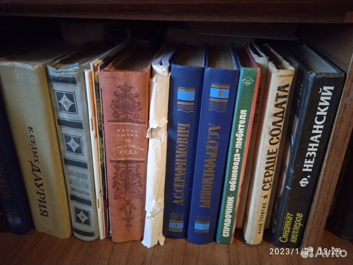 Художественные книги разные