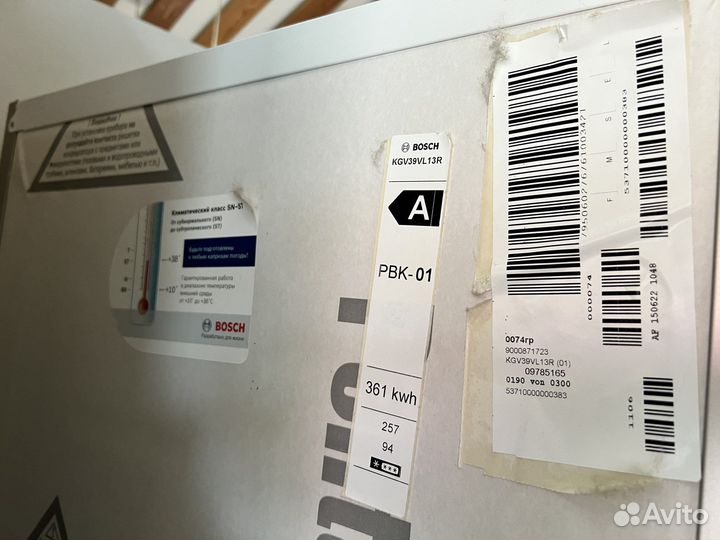 Холодильник Bosch