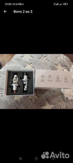 LED лампы h4 комплект