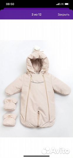 Комбинезон трансформер 74-80