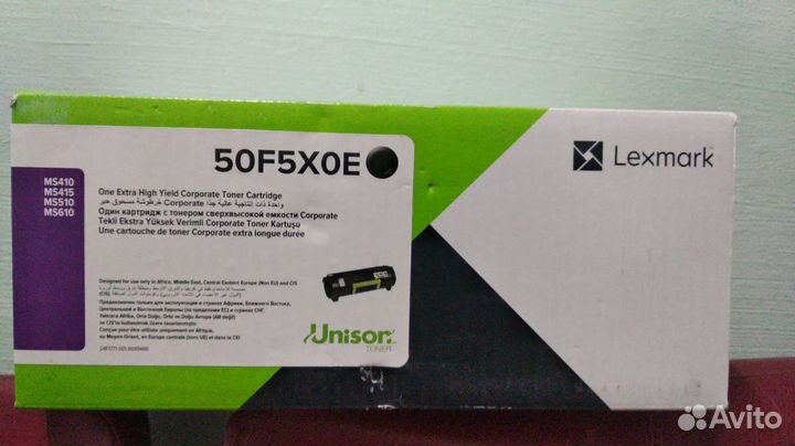 Картридж Lexmark 50F5X0E