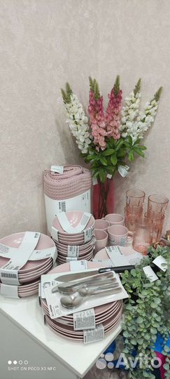 Посуда IKEA новая