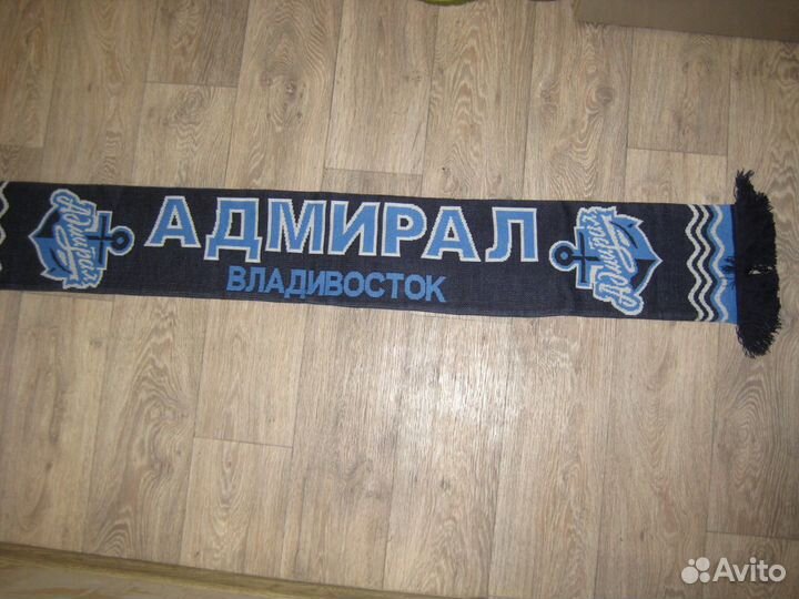 Шарф хоккейный Адмирал. Владивосток
