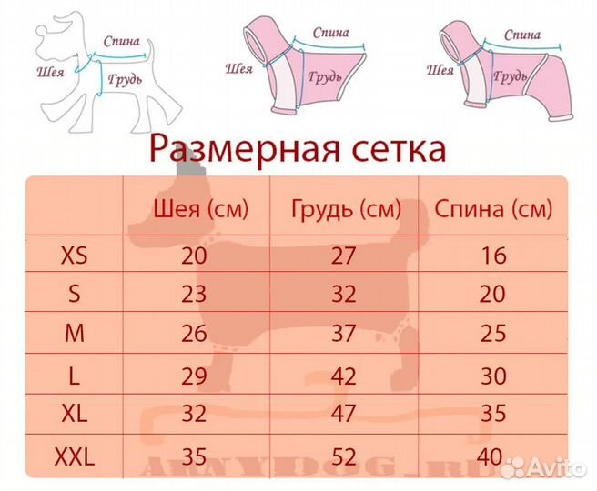 Одежда для собак новая, толстовка для собаки