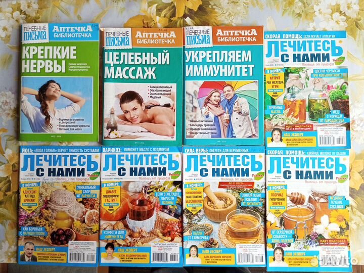 Книги Здоровье Лечение Психология Долголетие