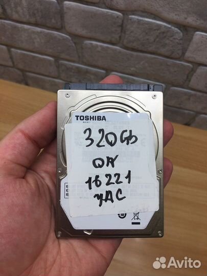 Жесикие диски 2.5