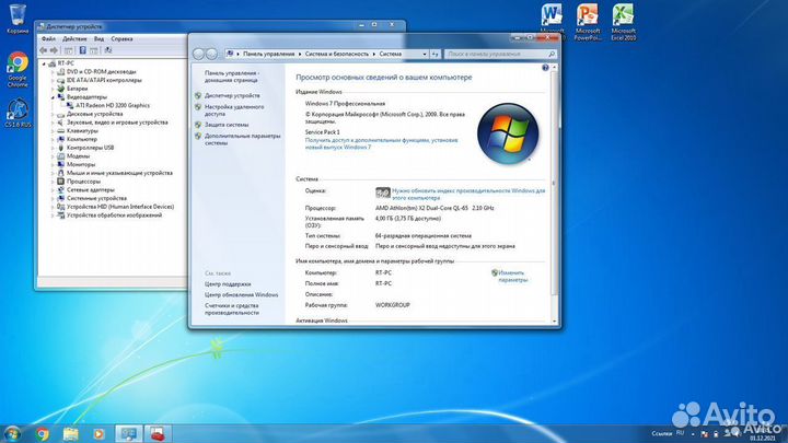 Ноутбук Acer Aspire 8530G