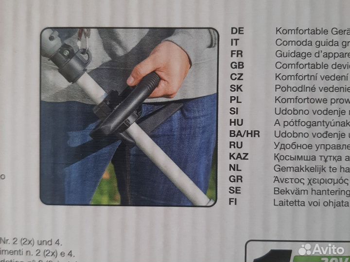 Инструмент аккумуляторный Lux-tools