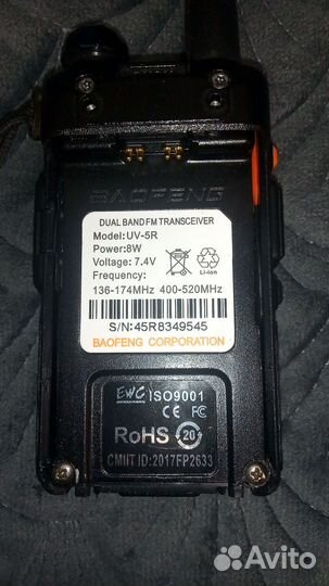 Рация baofeng uv 5r 8 вт